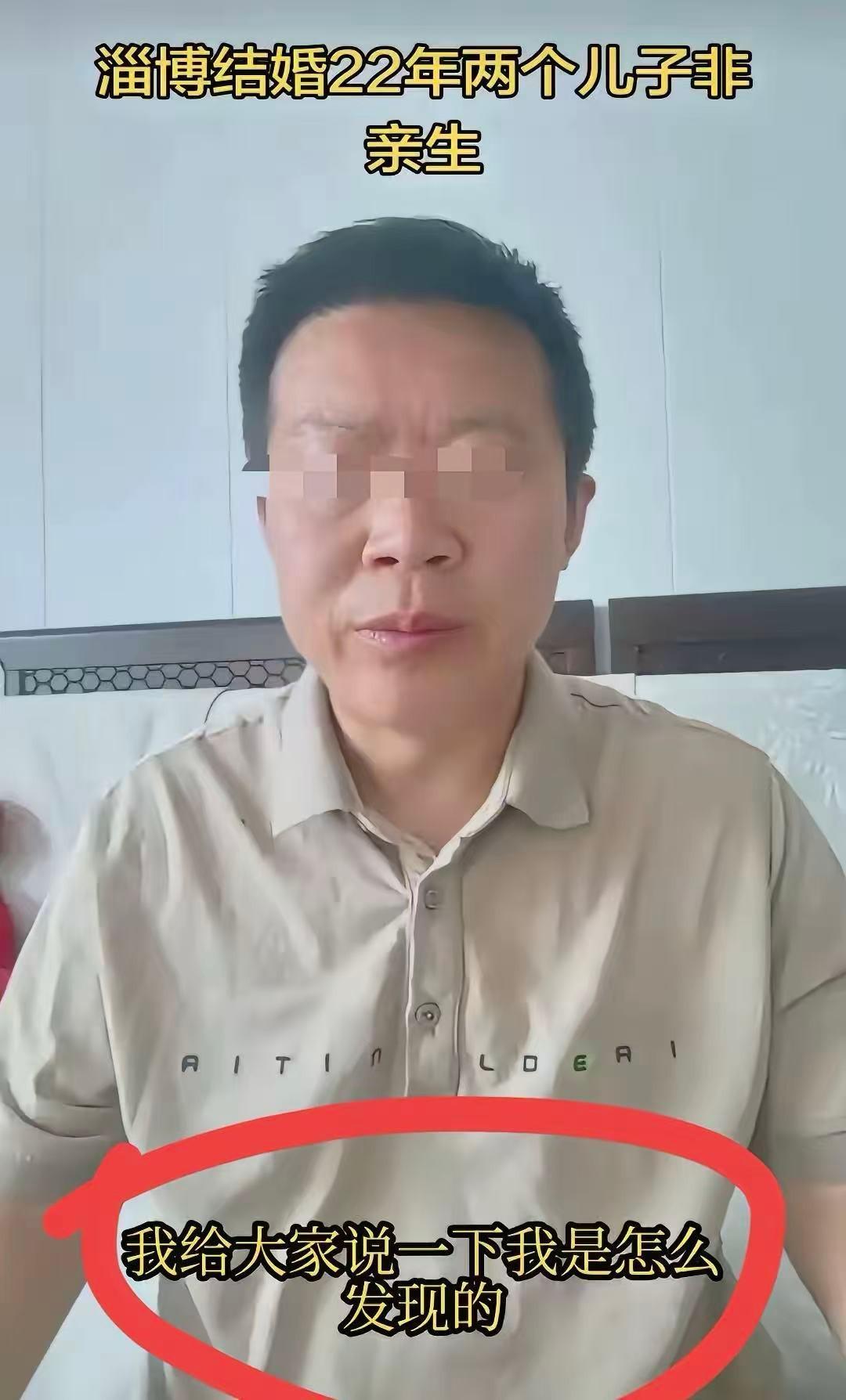 必威体育官方入口-两子非亲生姜洪涛发声，前妻照片流出风韵犹存，大儿子要起诉网友